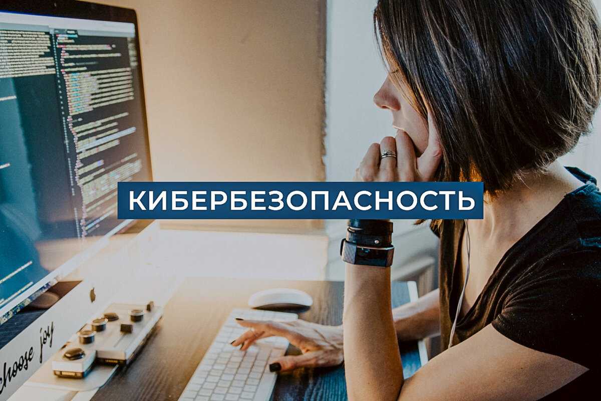 Как обеспечить безопасность детей интернете, полезные советы для взрослых