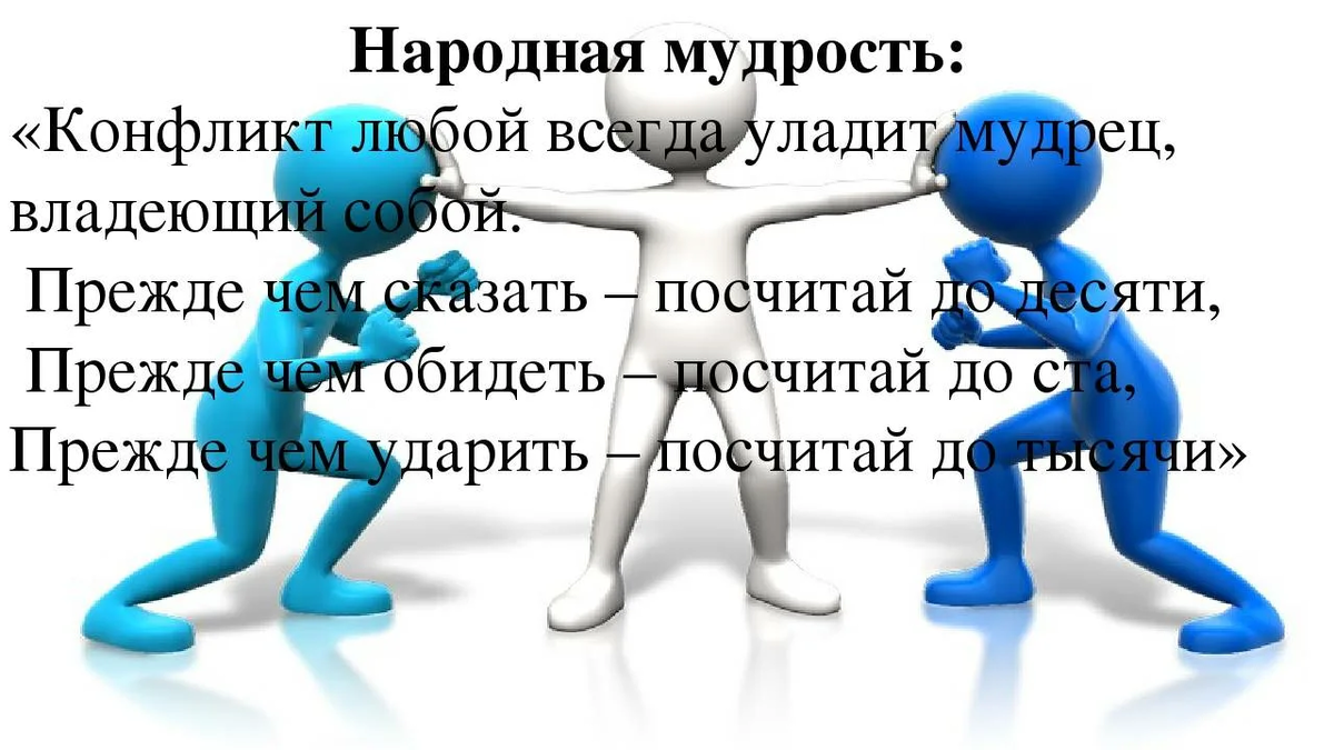 Как заставить подростка соблюдать ваши правила. воспитание подростка