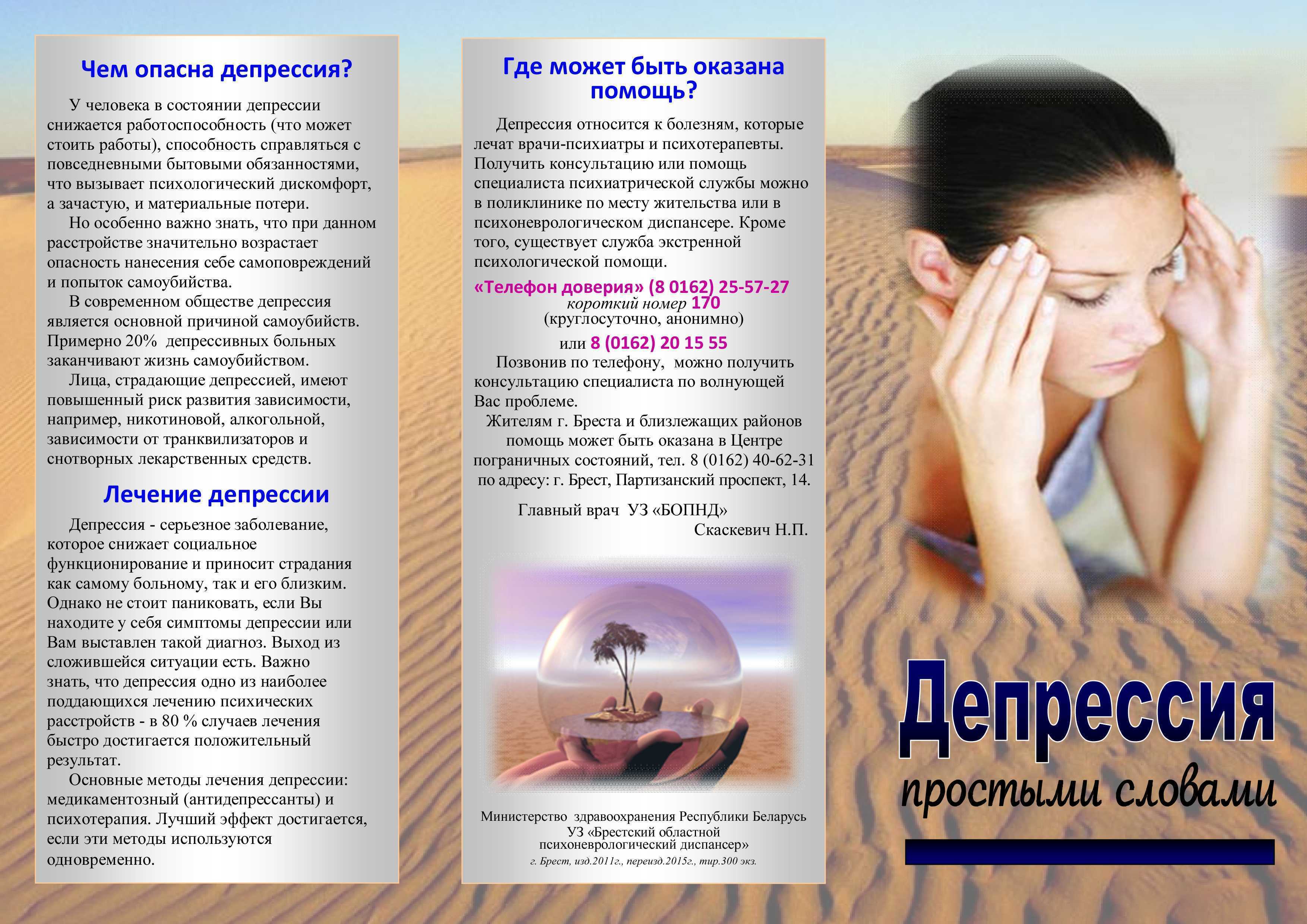 Как наладить и улучшить отношения в семье?