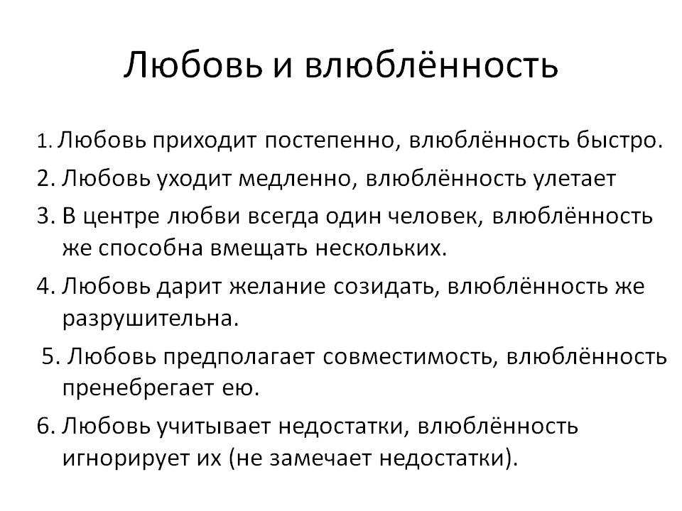 Как пережить расставание с первой любовью: разрыв отношений в подростковом возрасте