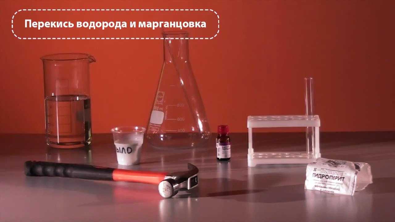 Фокус с марганцовкой и жидким мылом. опыты с марганцовкой в домашних условиях