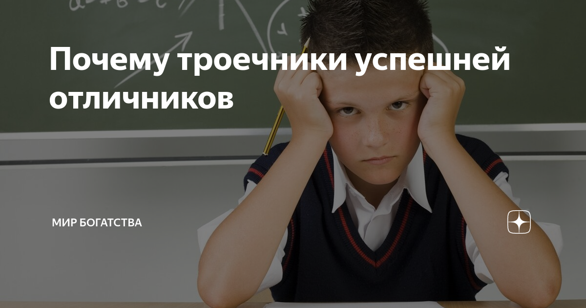 Диктант воспитание ребенка