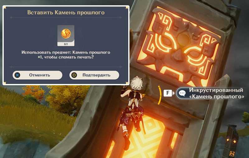 White rainbow: девятка камней