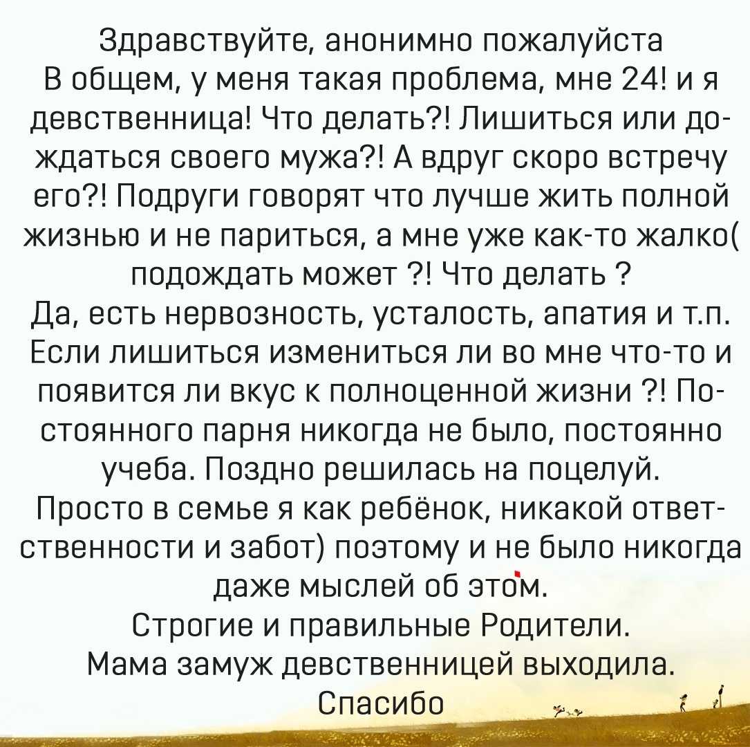 Половое воспитание ребенка-подростка: секстинг. | психология внутри