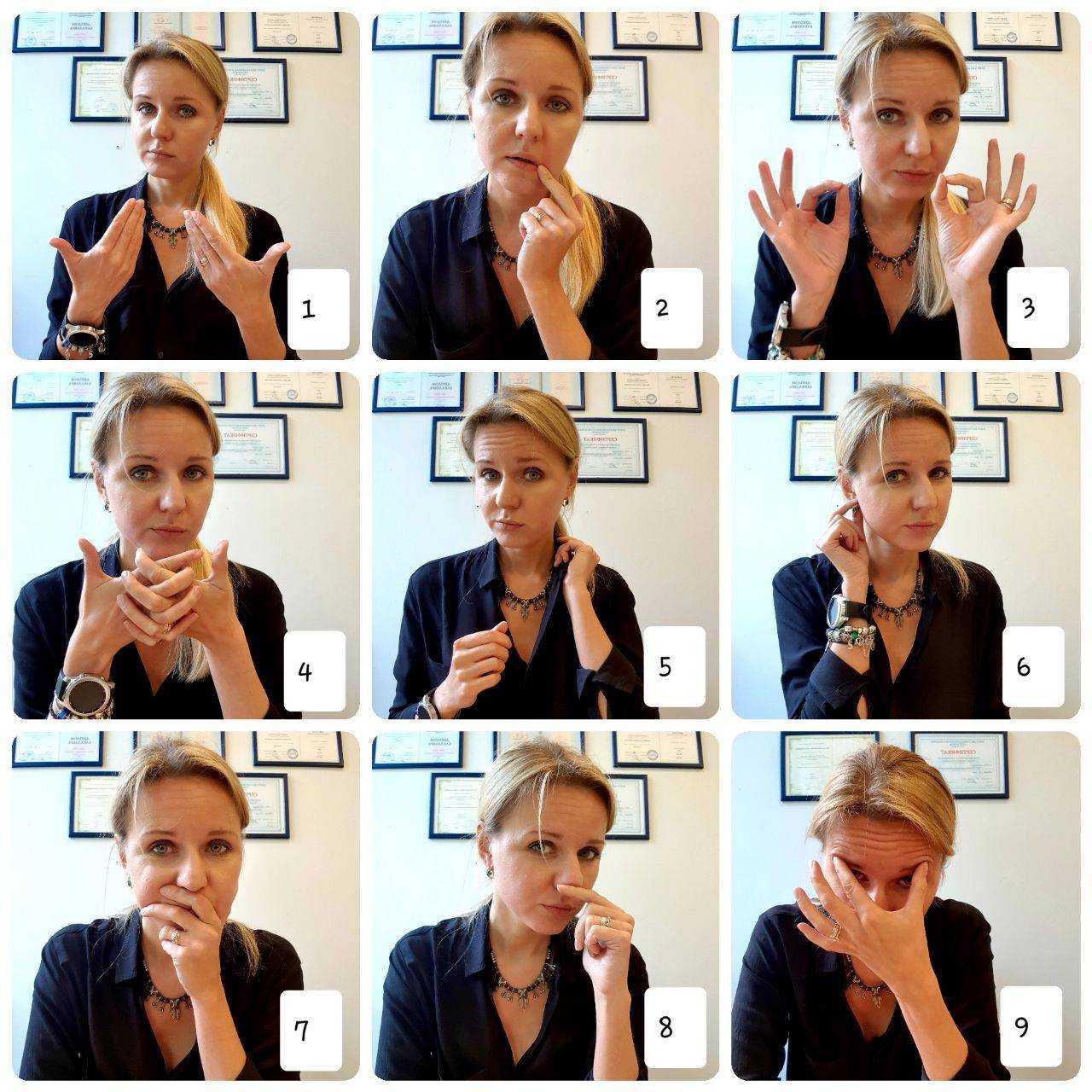 Значение голоса в общении | психология на psychology-s.ru