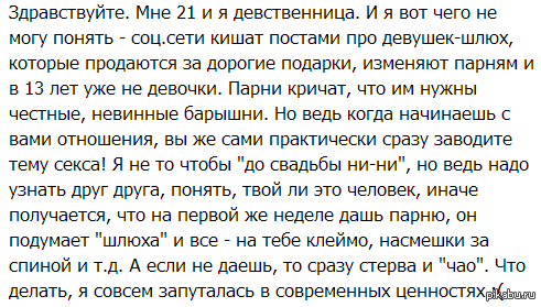 Дочь 15 лет рассказала о том, что ведёт половую жизнь. 8 советов психологов, консультации
