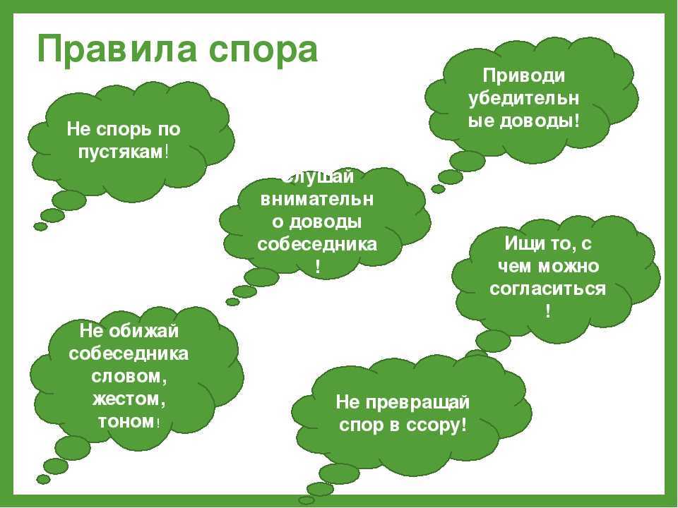 Как научить ребенка постоять за себя и давать сдачу в детском саду и школе | учим ребенка правильно