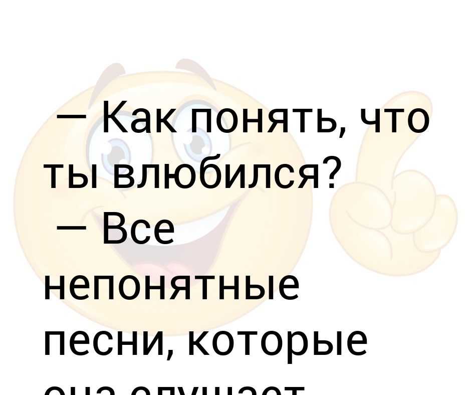 Как ведет себя влюбленная девушка: стадии влюбленности