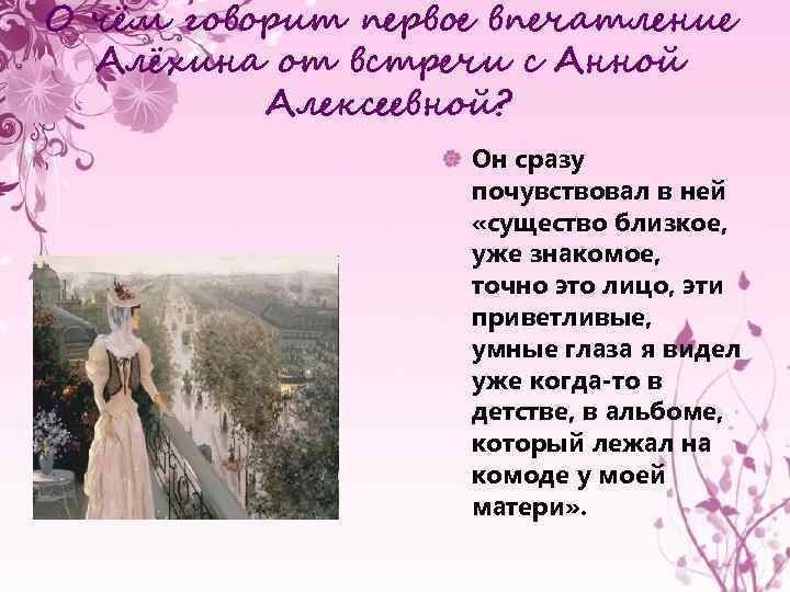 Мужчина первым признается в любви: хорошо это или плохо