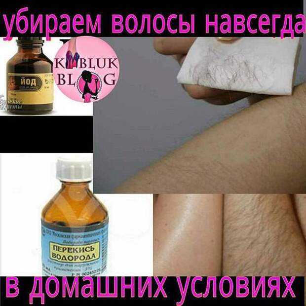 Гигиена девушки-подростка: когда можно начинать удаление волос подмышками