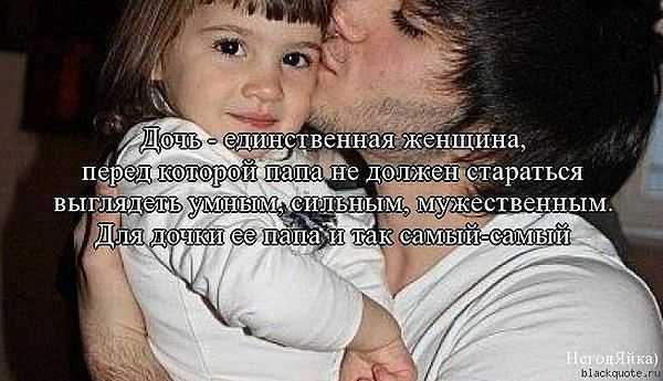 «я - папина». что делать, если ребёнок больше любит папу? - я мама