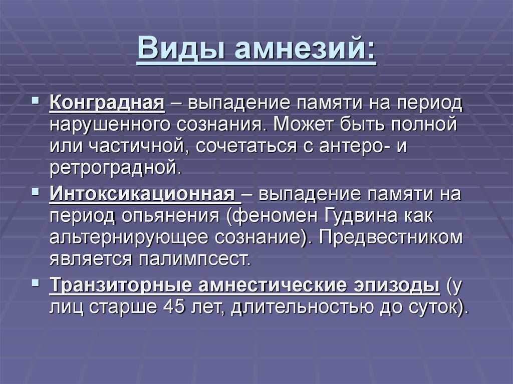 Почему люди не помнят себя во младенчестве?