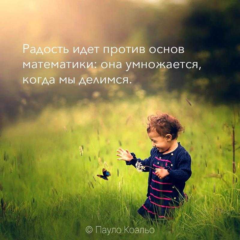 Почему люди делятся радостными событиями и как это влияет на нашу жизнь?