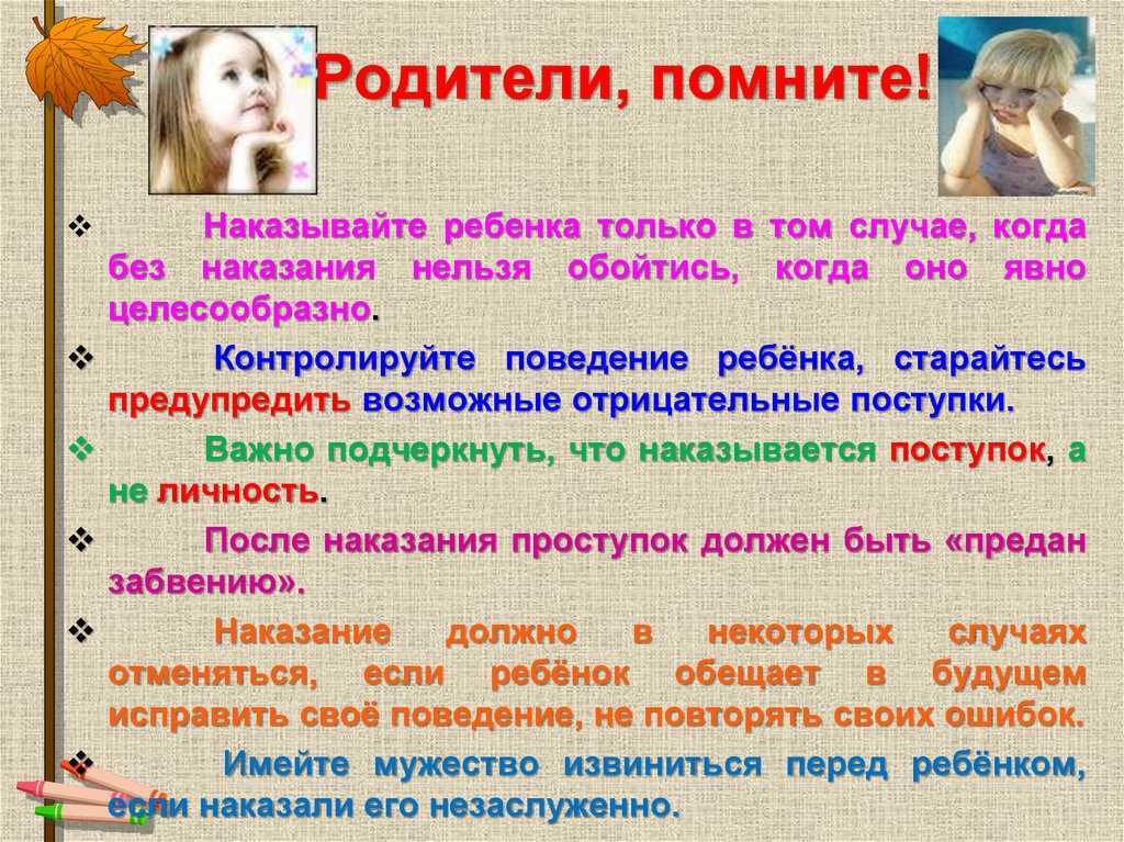 Воспитание детей от 0 до 3 лет — вклад в будущее ваших детей