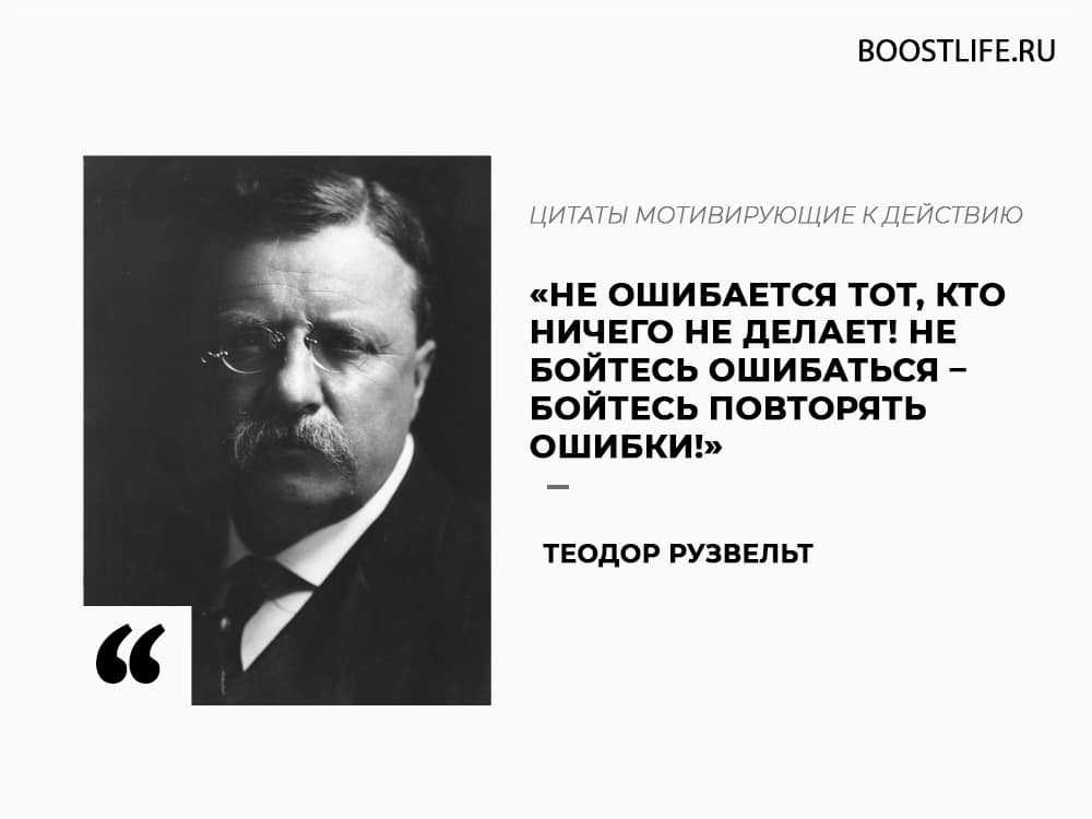 Значимость ошибок: что они означают и как научиться из них учиться