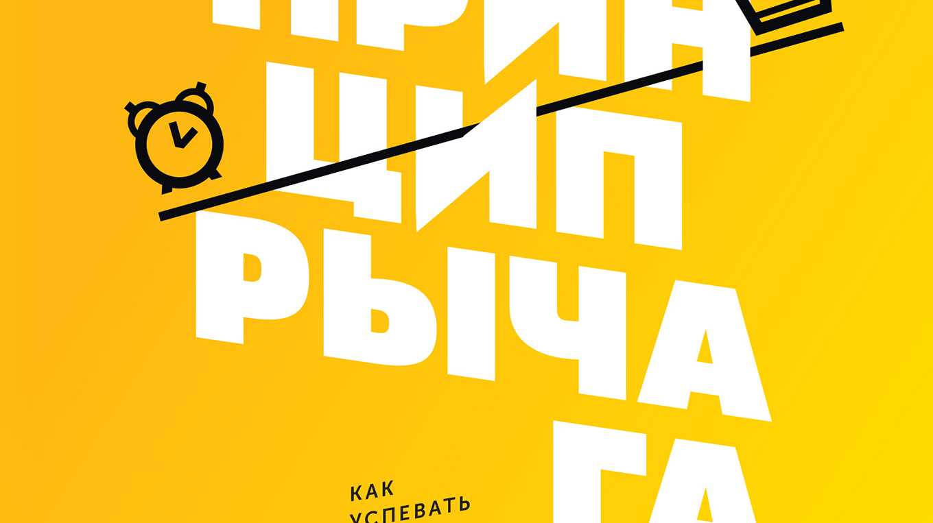 Как начать делать то, что хочешь