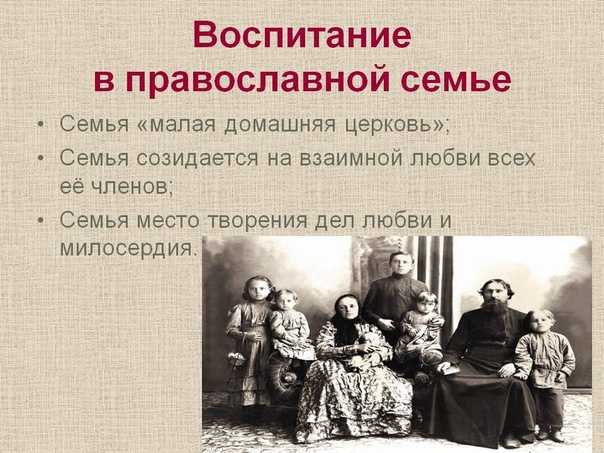 Святой покровитель - какие святые кому покровительствуют - статья нло мир