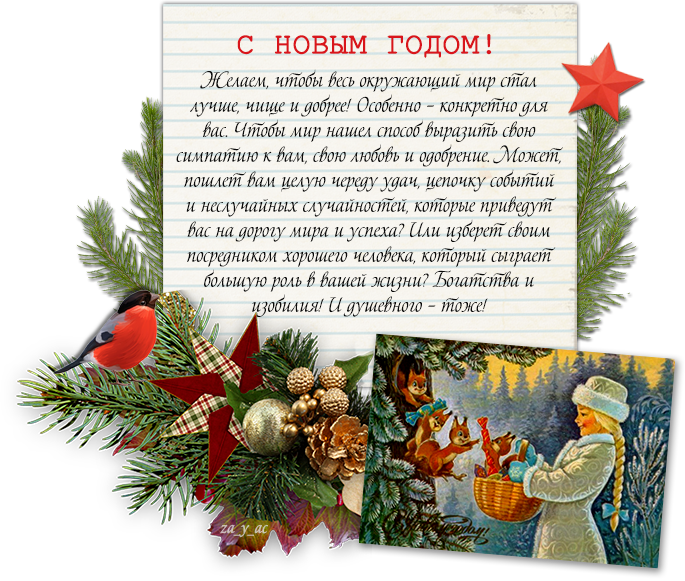 10 самых востребованных образов на новогодний утренник в 2022 году