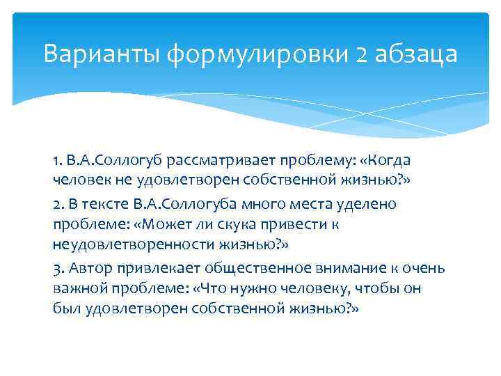 У ребёнка синдром отличника. чем помочь?