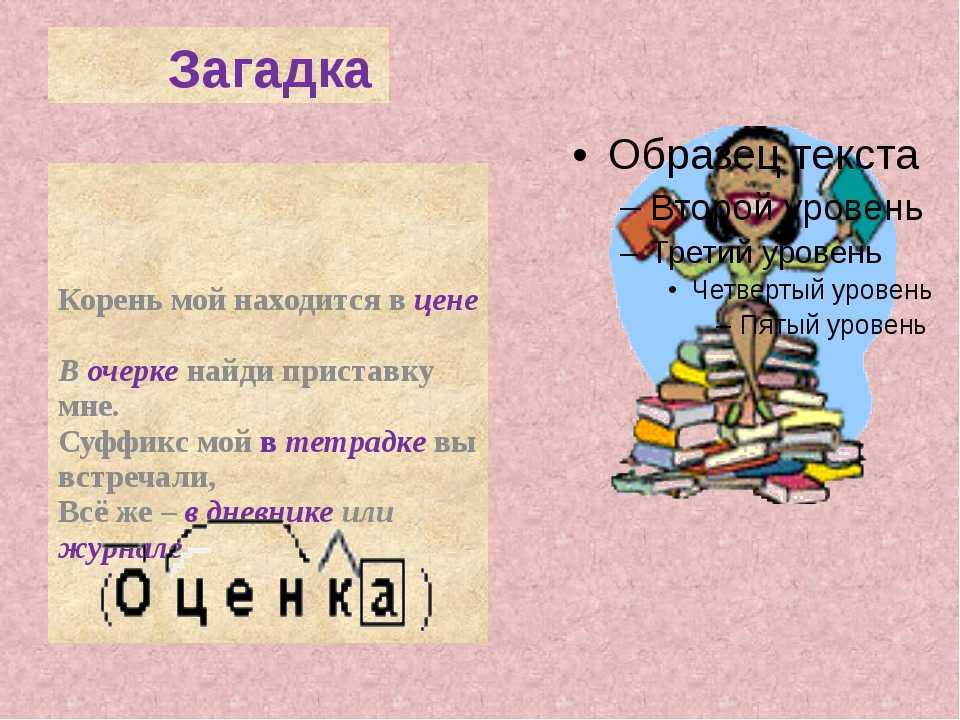 Скачать песню маша и медведь - семь нот бесплатно и слушать онлайн | zvyki.com