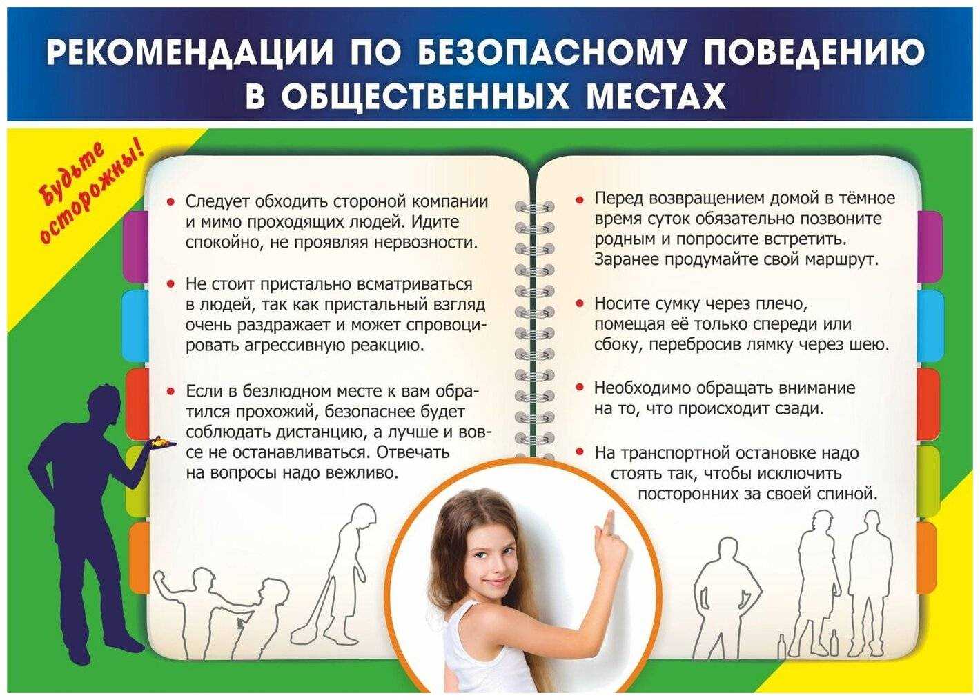 Выход на работу после декрета – советы психолога