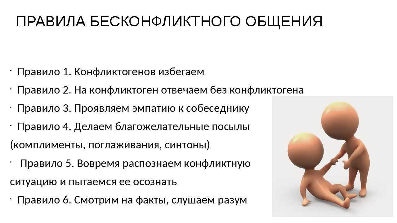 8 популярных успокаивающих фраз, которые нельзя говорить тем, кто страдает