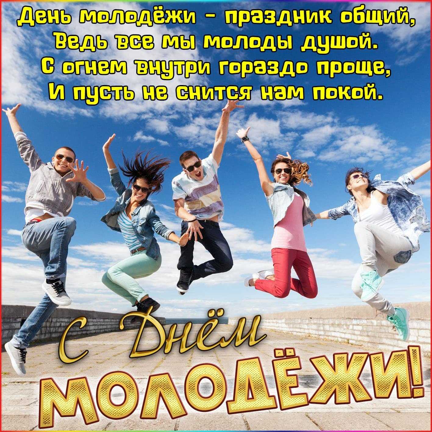 (решено) напиши эссе на тему «какой смысл всемирного фестиваля молодежи вам ближе всего и почему?»сохраним семью во имя детей и мираответственность за судь... | chatgpt в россии