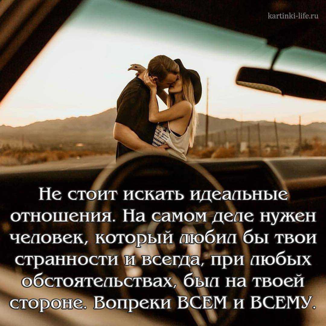 Непонимание между партнерами в отношениях