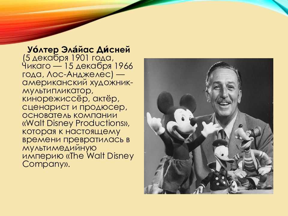 Диснеевские дамы и дядюшка римус: 10 персонажей disney с противоречивыми историями