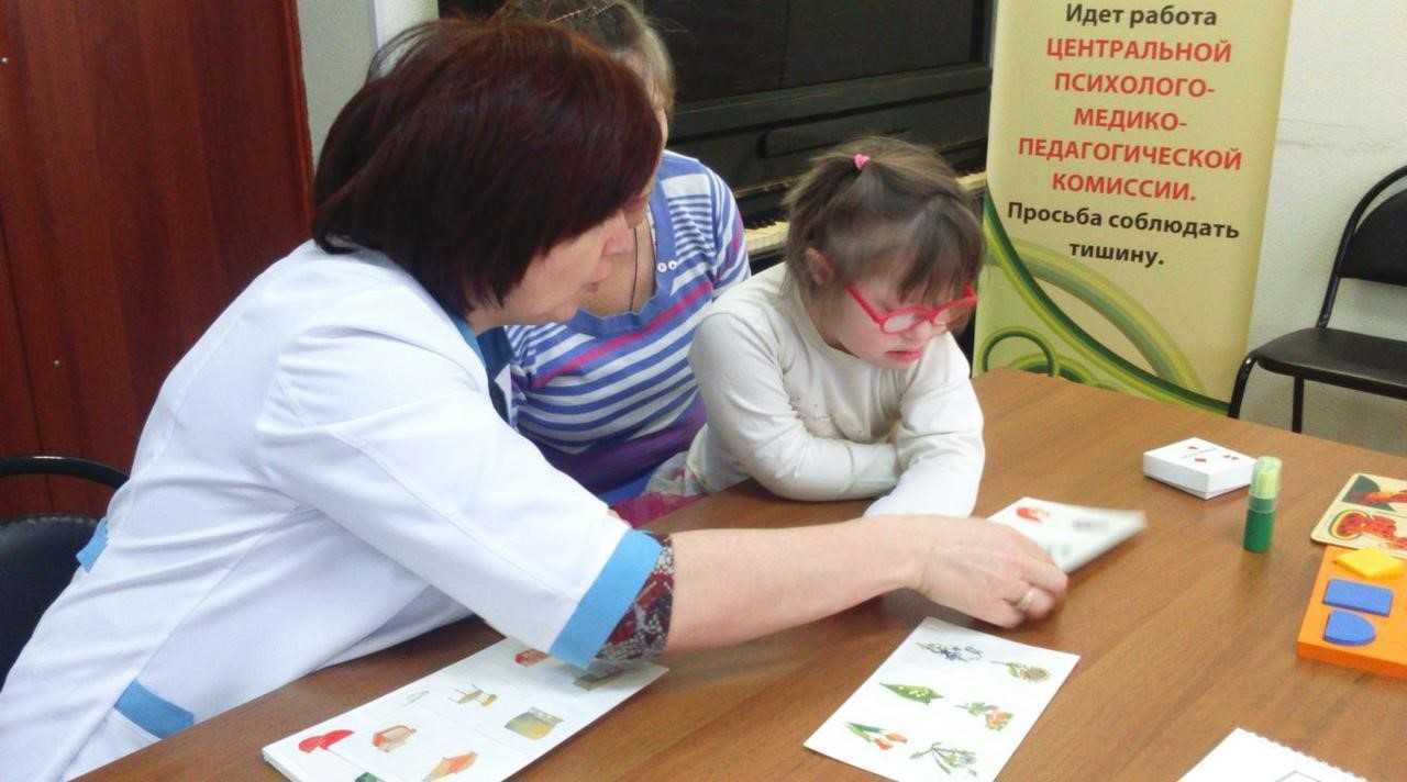 Комиссия пмпк: что это такое? прохождение комиссии пмпк