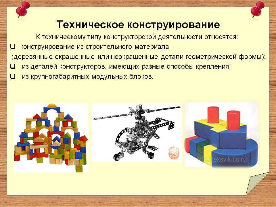 Бизиборд своими руками для детей: как сделать развивающую доску и домик