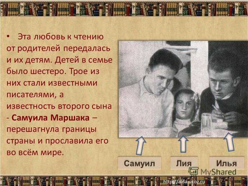 Самуил яковлевич маршак / централизованная библиотечная система канавинского района