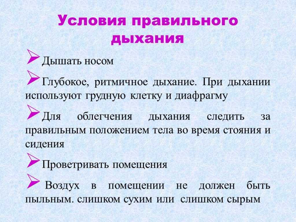 Это пятиминутное дыхательное упражнение поможет укрепить здоровье мозга и сердца