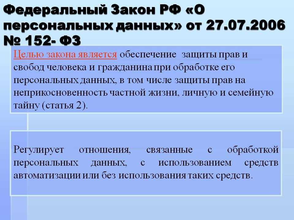 В школе просят предъявить паспорт и снилс родителей | администрация смоленского района алтайского края
