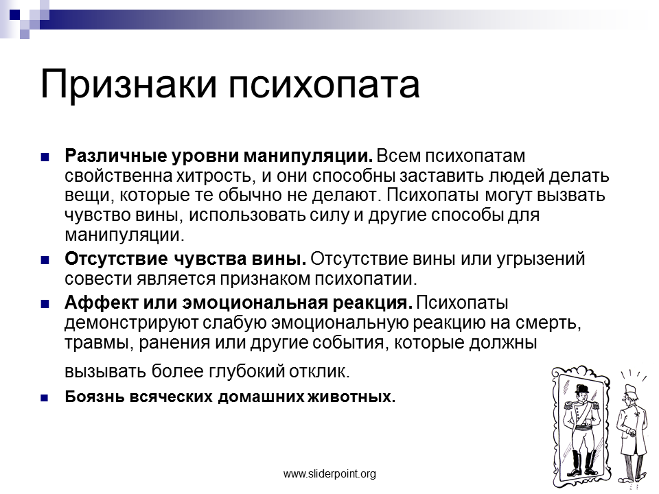 Дцп по наследству: передаётся ли заболевание от родителей к детям