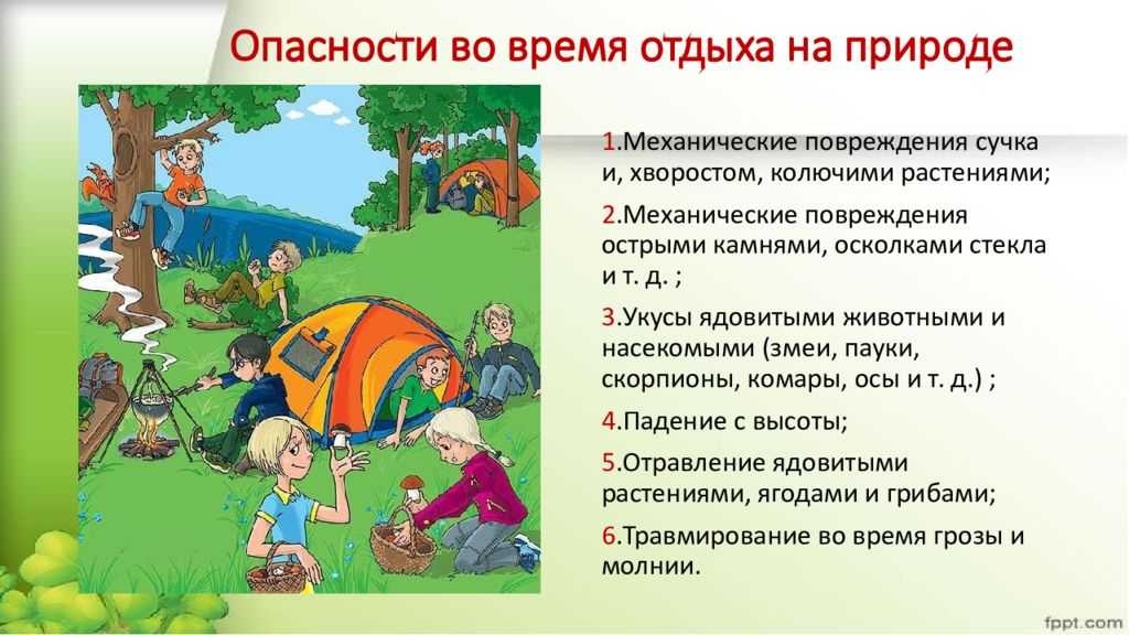Важно обучить ребенка не бояться, а правильно действовать в случае опасности!   | материнство - беременность, роды, питание, воспитание