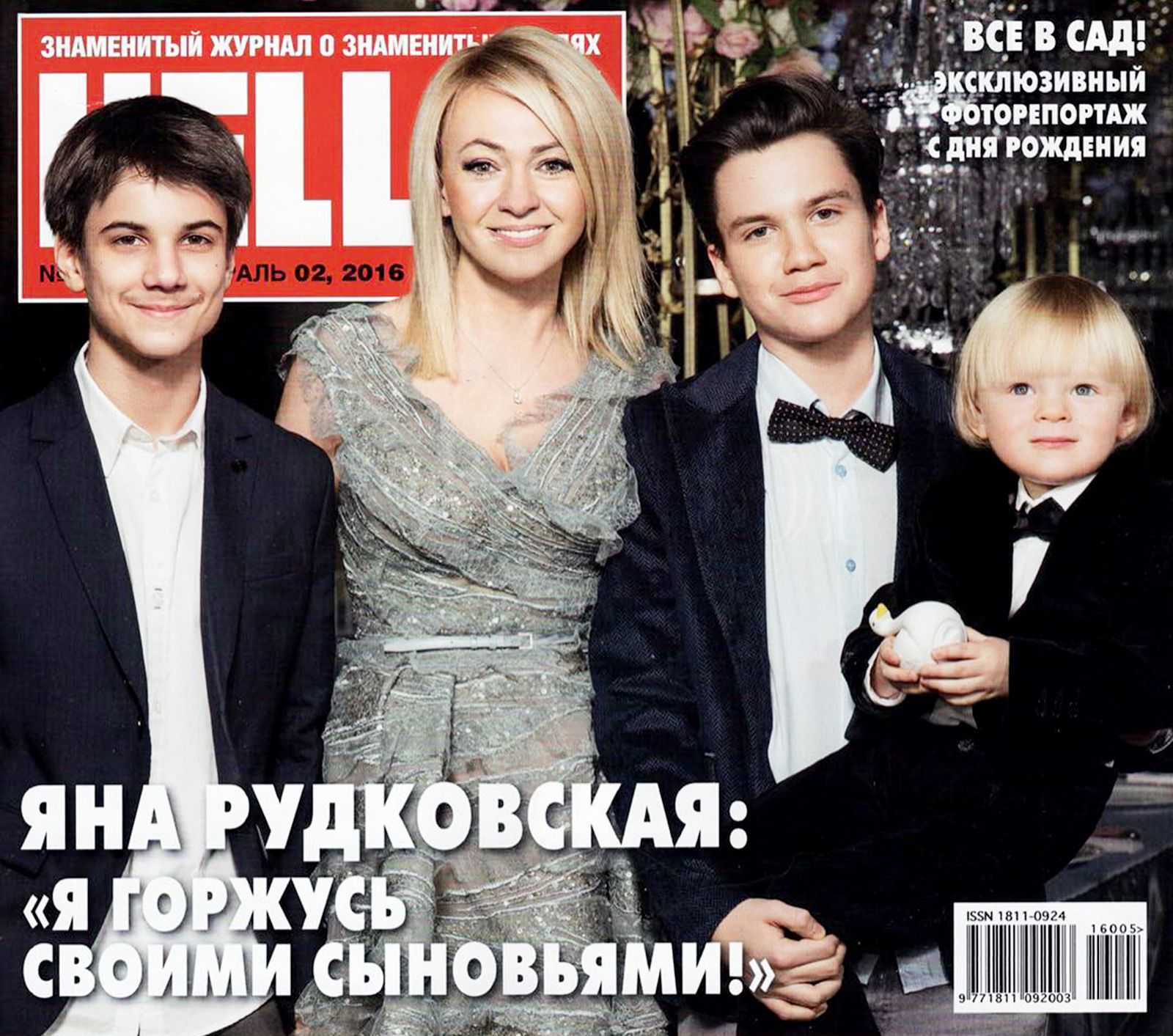 Как сейчас выглядят сыновья популярных российских звезд?