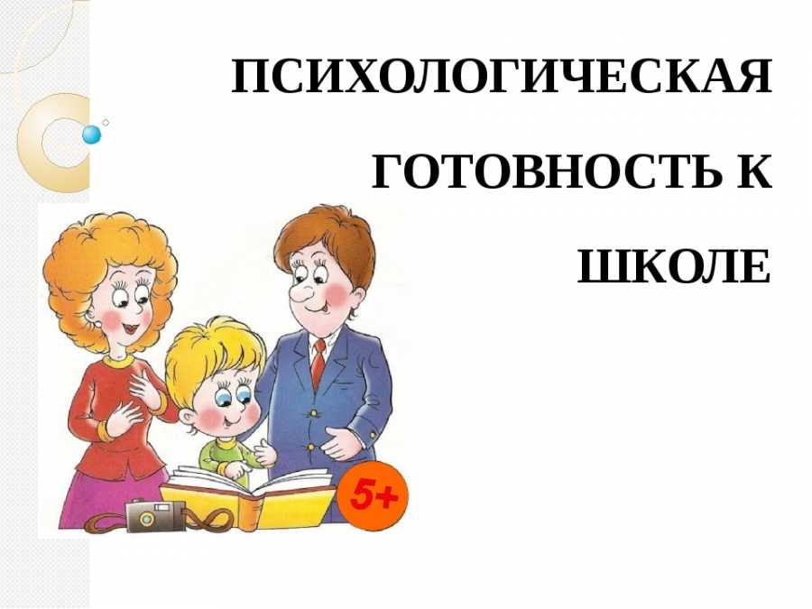 Как привить детям
интерес и любовь к книге | педагогический опыт  | воспитатель детского сада / всероссийский журнал