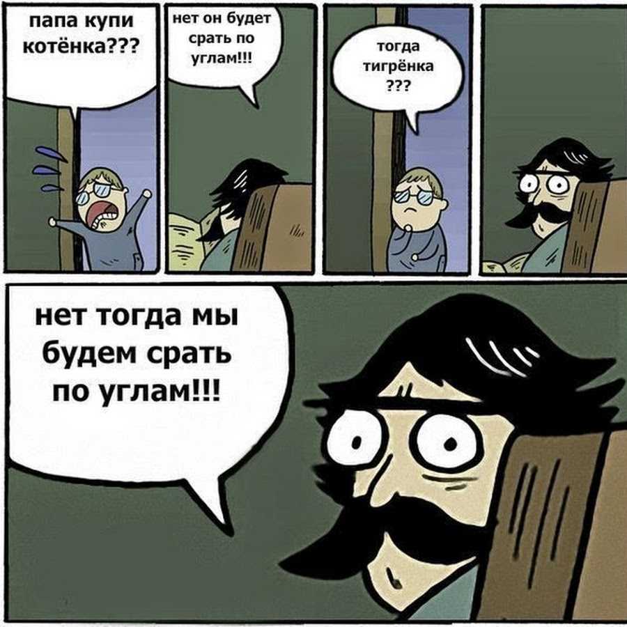 Смешные сценки для детей про школу — шутки, юмор, квн