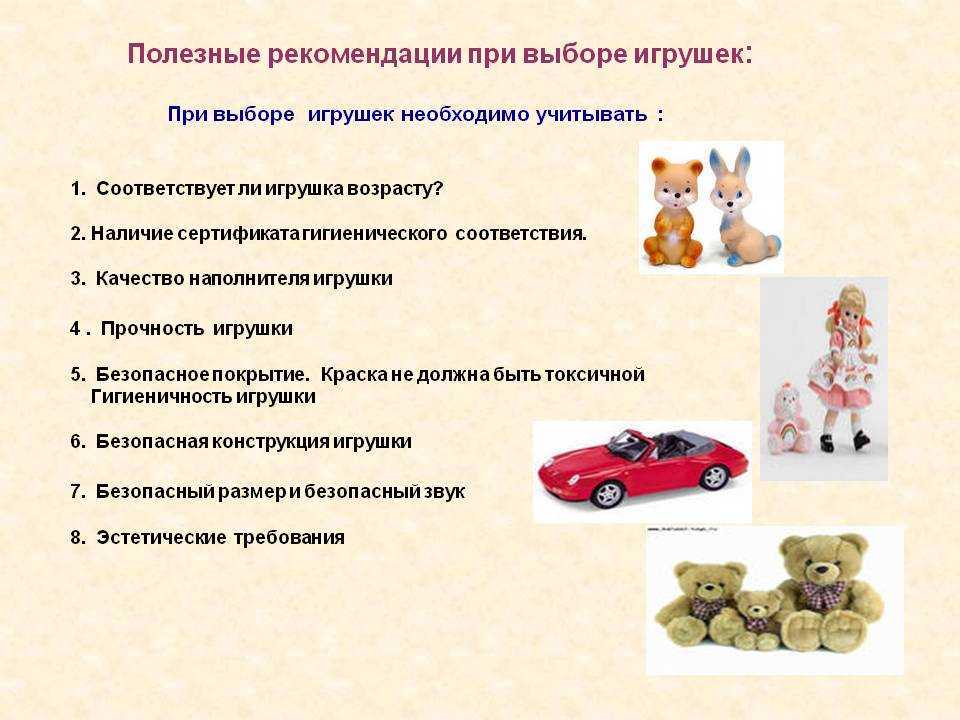 Выбор игрушек для малышей от двух месяцев - ответственный процесс На что родителям стоит в первую очередь обратить внимание расскажет рамблерсемья