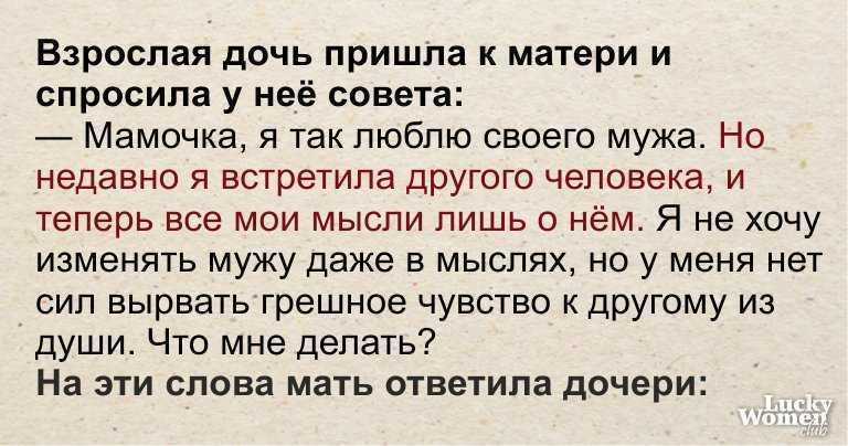 7 причин, почему муж не уважает жену?