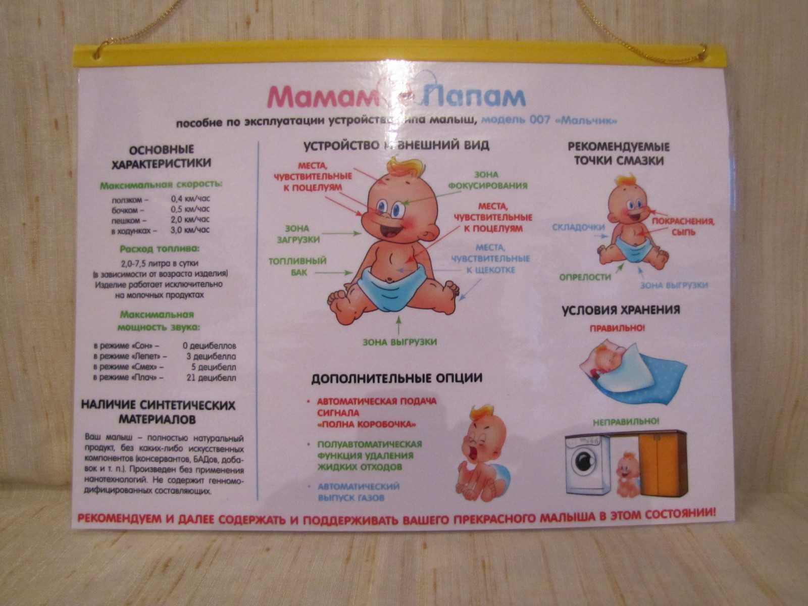 Какие игрушки нужны в 1 месяц?