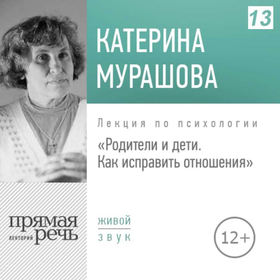 Катерина мурашова: дети будут сидеть в гаджетах, это наши новые реалии