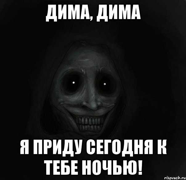 Про диму — викимультия