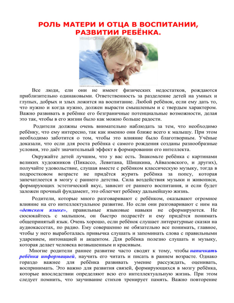 Зачем нужны папы: какими становятся девочки, выросшие без отцовского внимания