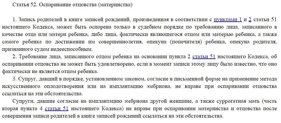 Какой отец нужен ребенку - образ идеального папы