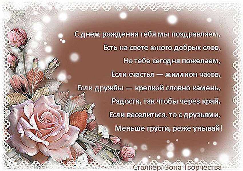 Мужчина перестал отвечать, стоит ли его поздравить с днем рождения?