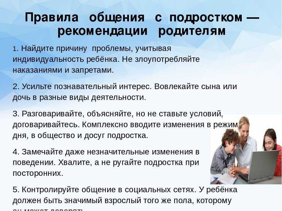 Растим мальчика: мужчину воспитывает деятельность