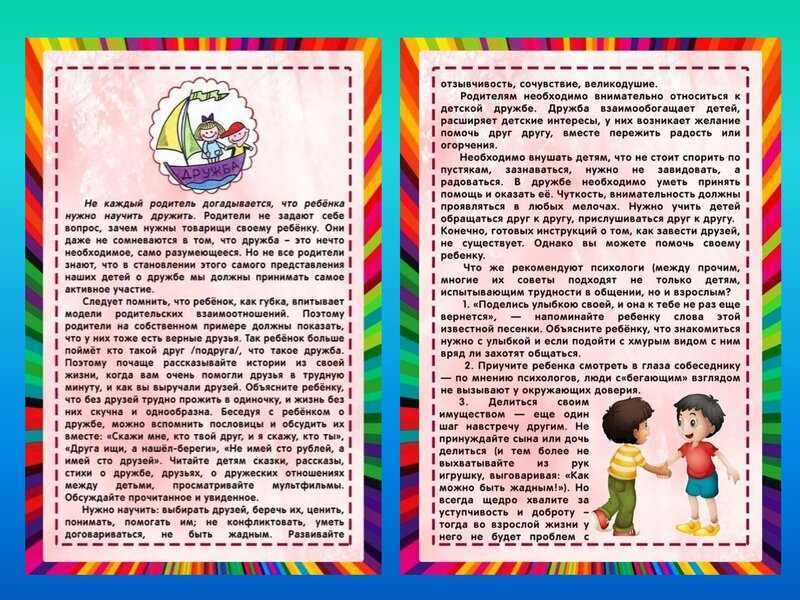 Какие 5 вещей родители должны объяснить детям, чтобы они были счастливы: новости, воспитание, счастье, ребенок, психология, родители, дети