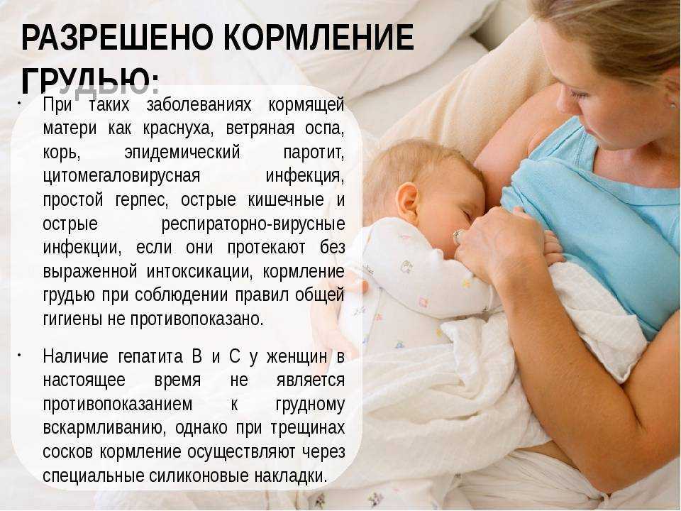 Болит грудь при гв: почему и что делать